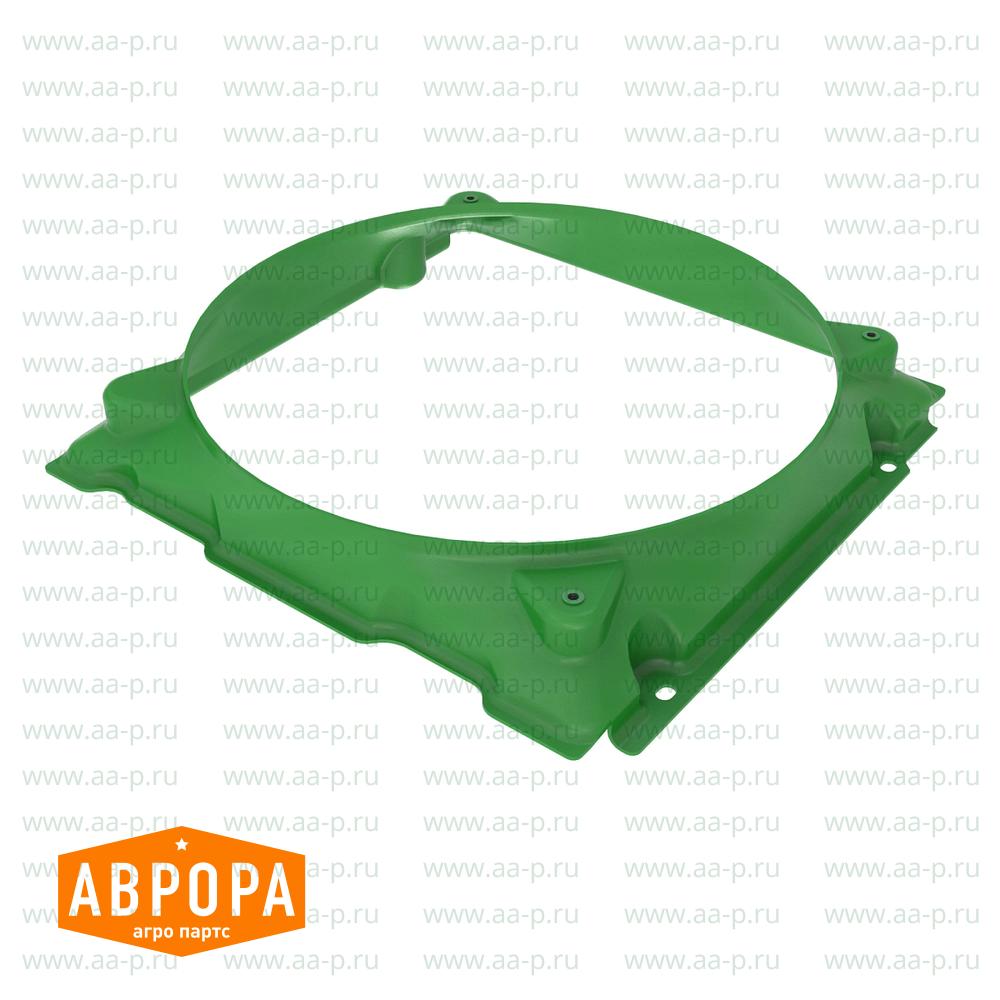 AR96371 КОЖУХ